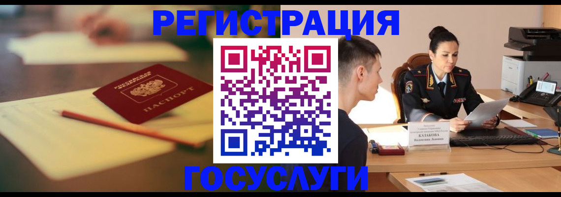 временная регистрация в квартире в Ак-Довураке