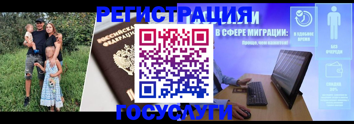 прописка паспорт в Ак-Довураке